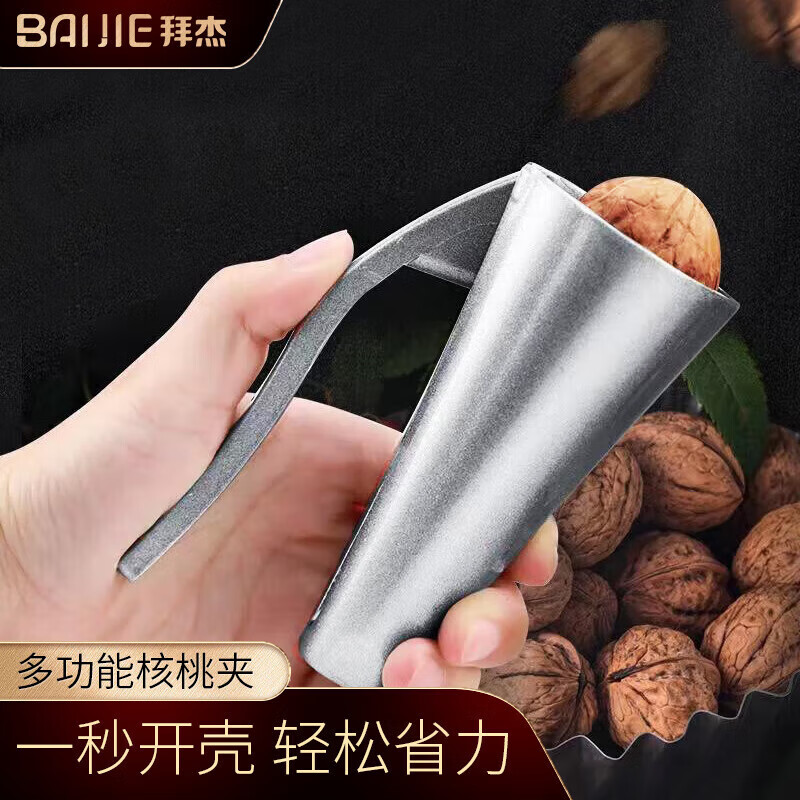 Baijie walnut clip anti-splash walnut clip to open walnut artifact clip to peel apricot kernel nut hazelnut shelling pliers