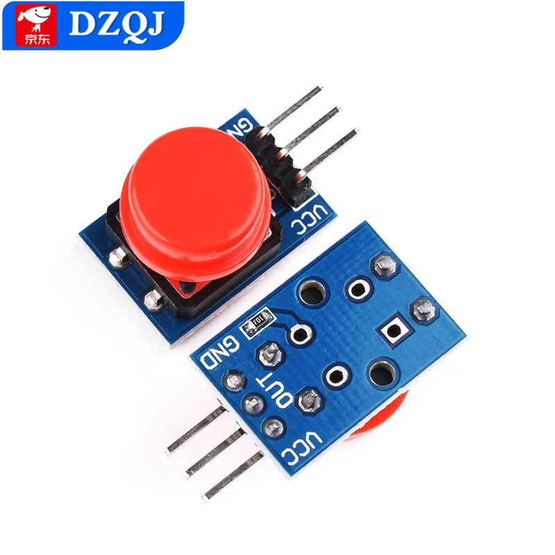 Large button module, touch cap, 7-color set, touch button switch board, electronic building block button control, 5-piece set