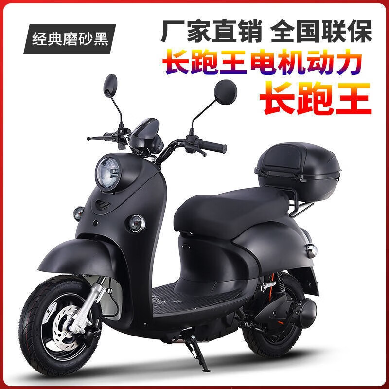 Feiye 2024 Little Turtle King Electric Motorcycle 72V60V Takeaway High Speed Long Distance Running King Electric Motorcycle Pedal Battery Car 72V20A Top Edition Five Star Blue 72V and above