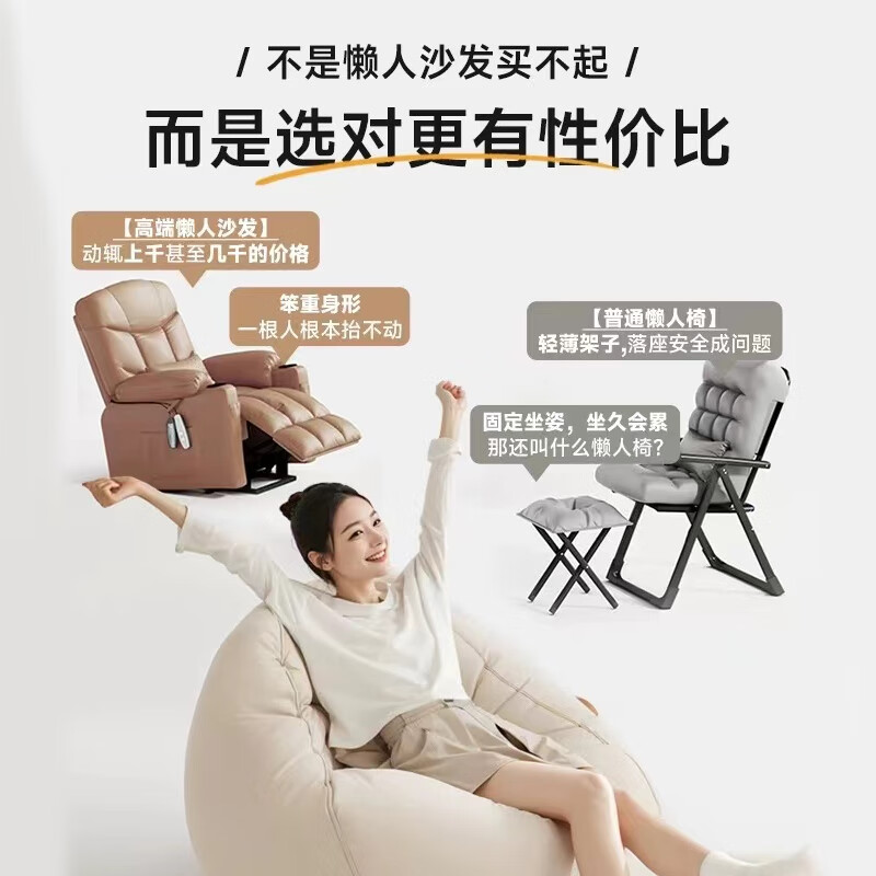Hua Beisen lazy sofa bean bag can sleep single sofa chair lying down leisure small sofa small apartment living room home sofa dark gray comes with pillow + footstool, extra large model suitable for 130-150CM