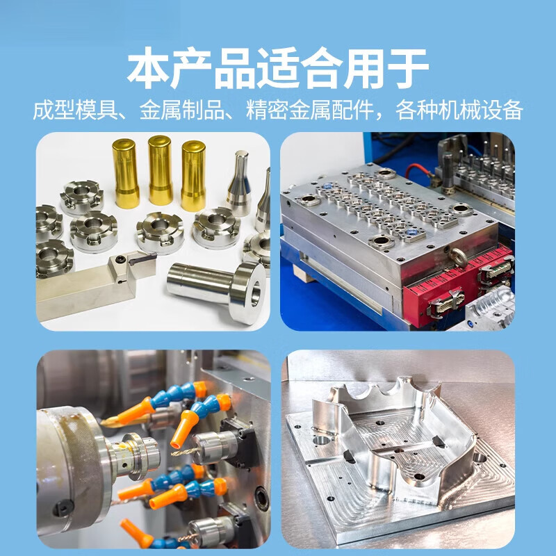 Silver crystal reinforced high-efficiency transparent anti-rust agent AH-22L/W/B white blue green AG-21 550ml AH-22W-white anti-rust agent 550ML