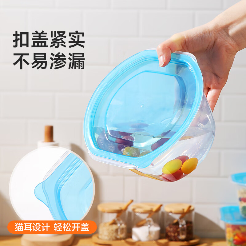Meliya crisper food-grade 1655ml*4 sets large-capacity picnic fruit packaging with lid and microwaveable disposable lunch box