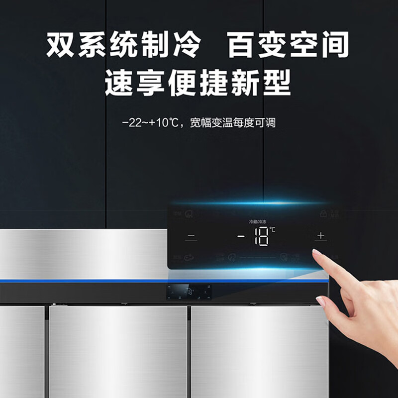 Haier commercial refrigerator four-door freezer large-capacity stainless steel vertical refrigeration and fresh-keeping cabinet freezer and quick-freezer kitchen hotel back kitchen tall refrigerator top Haiying model air-cooled frost-free EPP sterilization six doors dual temperature 1287 liters
