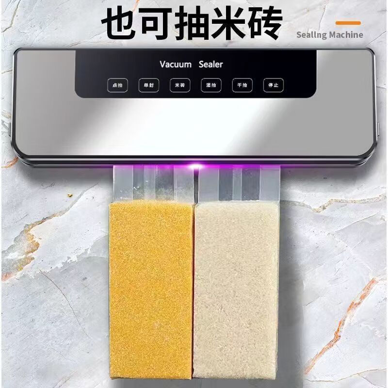 WCZ Germany 2026 new vacuum machine household sealing machine fully automatic plastic sealing machine wet vacuuming kitchen fresh-keeping packaging artifact touch-controlled large suction vacuum machine