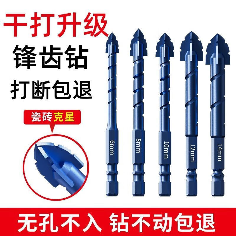 Yanran upgraded sharp tooth drill bit for ceramic tile and marble slab drilling 14mm 1 piece