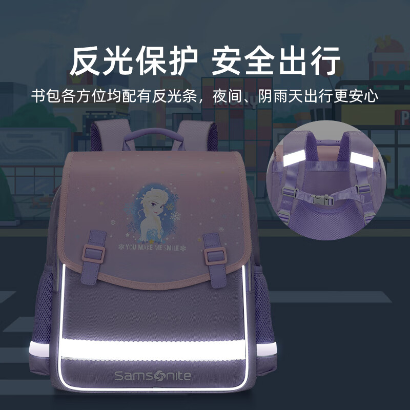 Samsonite 18L ultra-light school bag 1-5 grade school bag primary school girl water-repellent backpack cartoon Elsa co-branded model