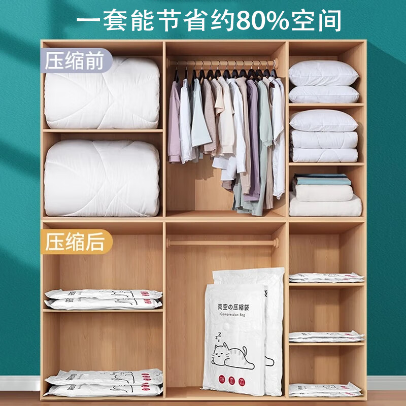 Angtu vacuum compression storage bag quilt quilt electric pump air pump down jacket clothing clothing organizing bag 2 extra large + 2 large + 2 medium + 2 small + smart electric pump