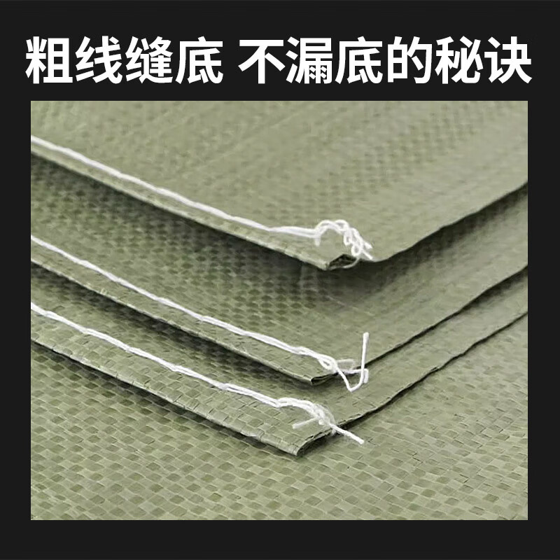 Forty thousand kilometers woven bag, snakeskin bag, sack, large bag, moving packing bag, plastic packaging bag, flood-proof package, express snakeskin bag, standard vertebra thickness 80*120, 10 pieces