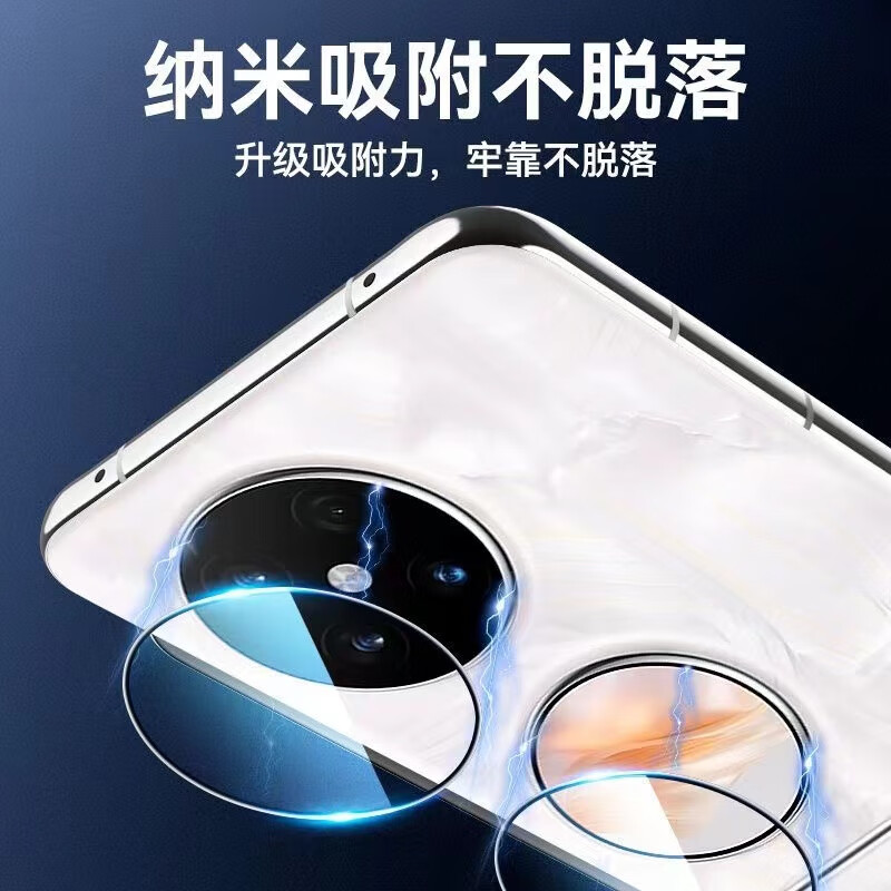 Shine is suitable for Huawei pocket2 lens film, camera protective film, folding screen rear tempered film, poket2 mobile phone accessories camera film, new external screen full cover, 2-piece package (1 piece each for lens + small screen) Second-apply lens film for Huawei pocket 2