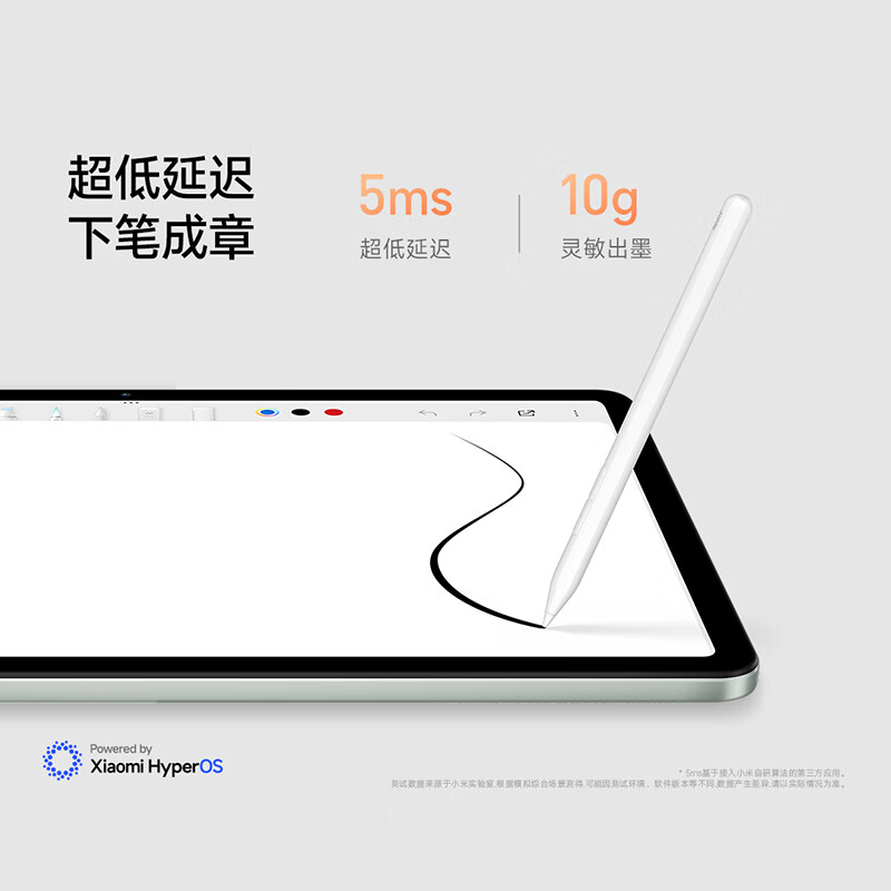 95% new Xiaomi Redmi inspiration stylus suitable for Redmi Pad Pro Redmi Pad Pro tablet stylus