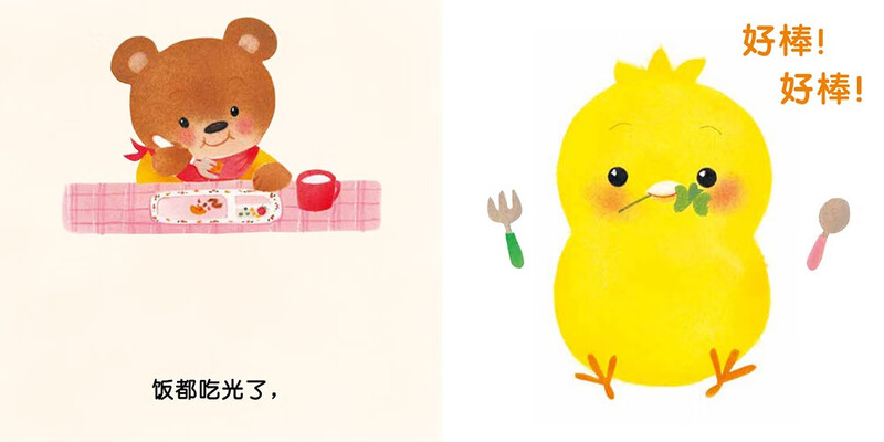 Chickball is really well done. Infant tactile toy book for children aged 0-2 years old, early education and enlightenment, tear-resistant cardboard, flip-book and reading book (supports the purchase of the old version of Little Monkey Pipi Reading Pen).