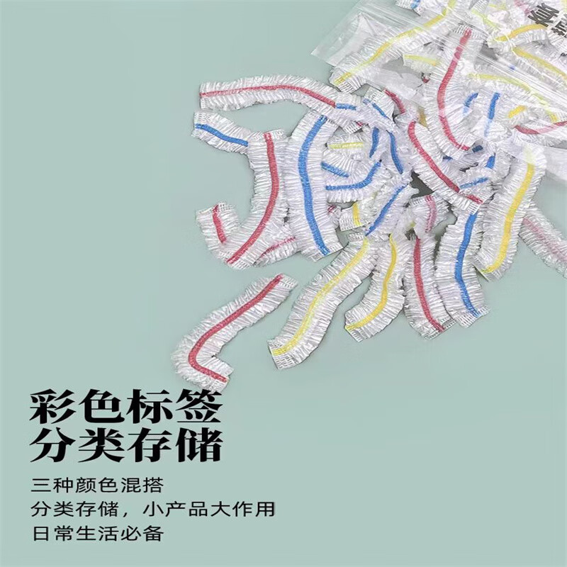 Wife-in-law Xu's household food disposable cling film cover food-grade leftover food bowl cover elastic mouth cling film cover 1000 pieces in color