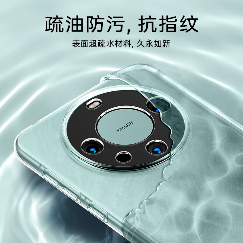 Yise is suitable for Huawei mate60pro mobile phone case 60pro+ ultra-thin high-transparency anti-fall lens all-inclusive protective cover silicone transparent TPU soft shell advanced simple men's and women's style