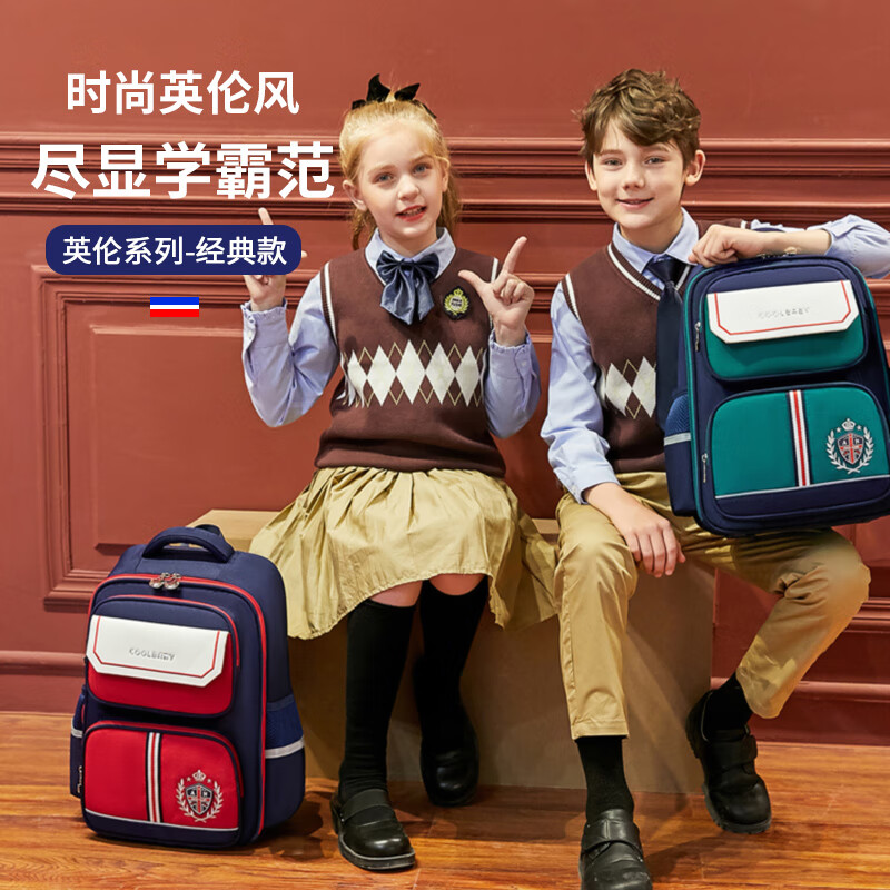 COOLBABY school bag primary school children's school bag spine protection, burden and decompression 4-6 grade girls and boys backpack