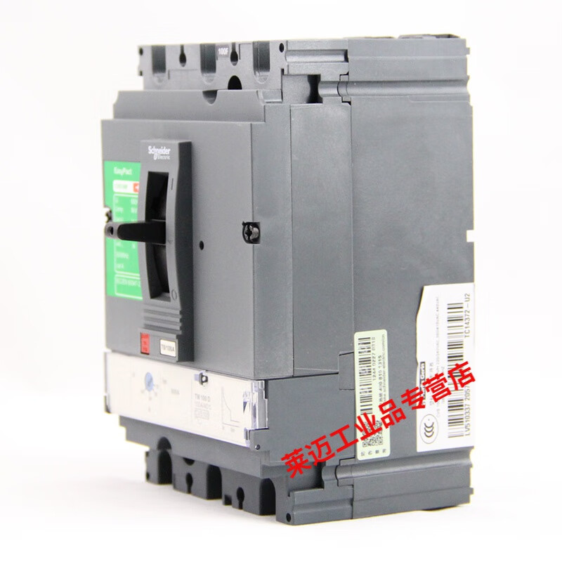 Plastic case circuit breaker air switch three-phase three-wire air switch CVS 3P80A 100A 160A 250A 16A 3P