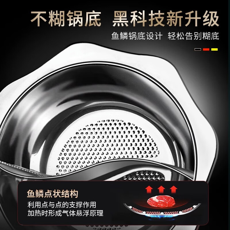 百畅不锈钢鸳鸯锅家用吃火锅专用电磁炉火锅盆大号大容量商用火锅锅具 升级鸳鸯锅 34cm