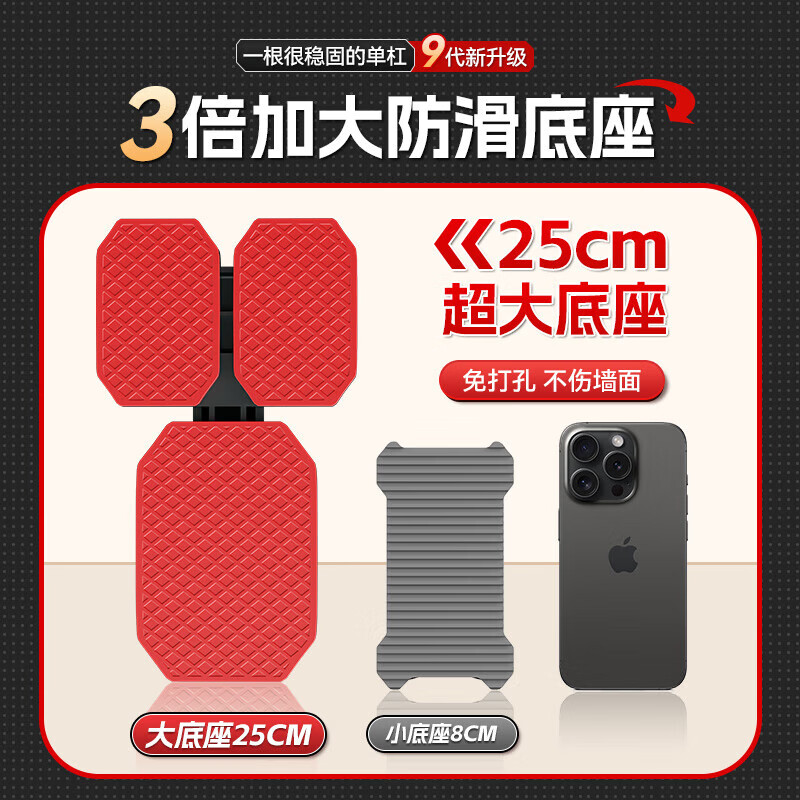 OES home punch-free horizontal bar indoor pull-up device for children and adults door training sports boom fitness equipment upgraded anti-slip giant stable tripod pad 120-170cm no punch + free hanging ring + wall universal + anti-slip