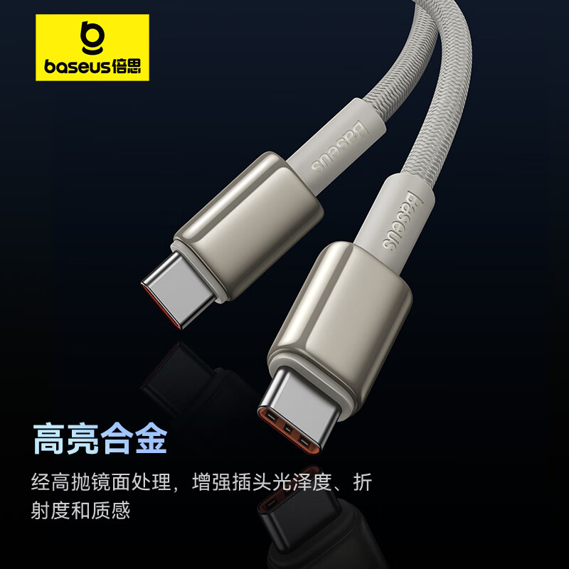 Baseus Tungsten Gold Series Apple 15/16 Charging Cable Dual Type-c Head Data Cable PD100W Fast Charging Cable iPhone15Pro Huawei Xiaomi Laptop 2 Meters