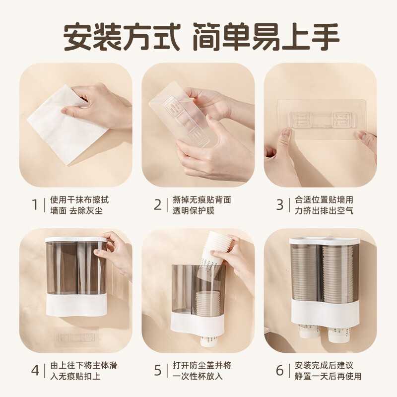 CAIZHI disposable paper cup holder water dispenser automatic cup taker plastic cup holder storage rack double barrel white CZ6931