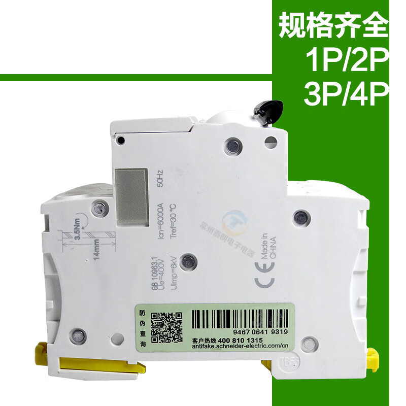IC65N air switch A9 small circuit breaker P air switch 1 2 3 4 16 A 63 A 6A 4p