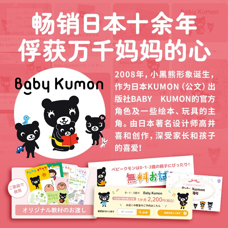 Click-to-read version Little Black Bear's Clock Toy Book Early Childhood Education Time Enlightenment Understanding Clock Time Baby Early Education Cognitive Game Bookboard Flip Book Supports the Old Version Little Monkey Pipi Point-and-Read Pen