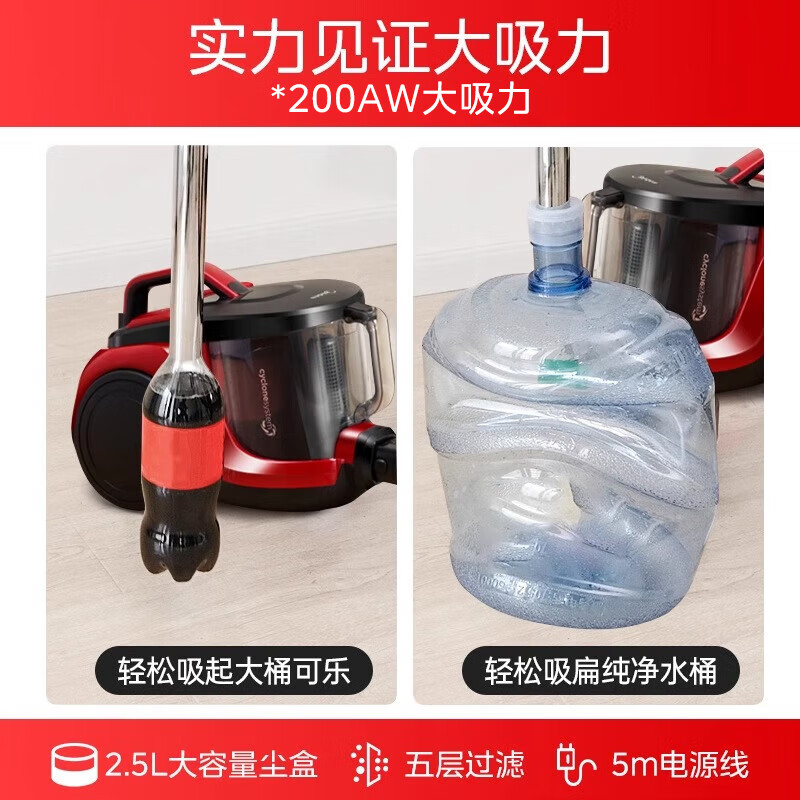 Midea household vacuum cleaner C6 wired horizontal high-suction carpet cleaning machine high-power strong suction one-click cord retraction five-layer filtration
