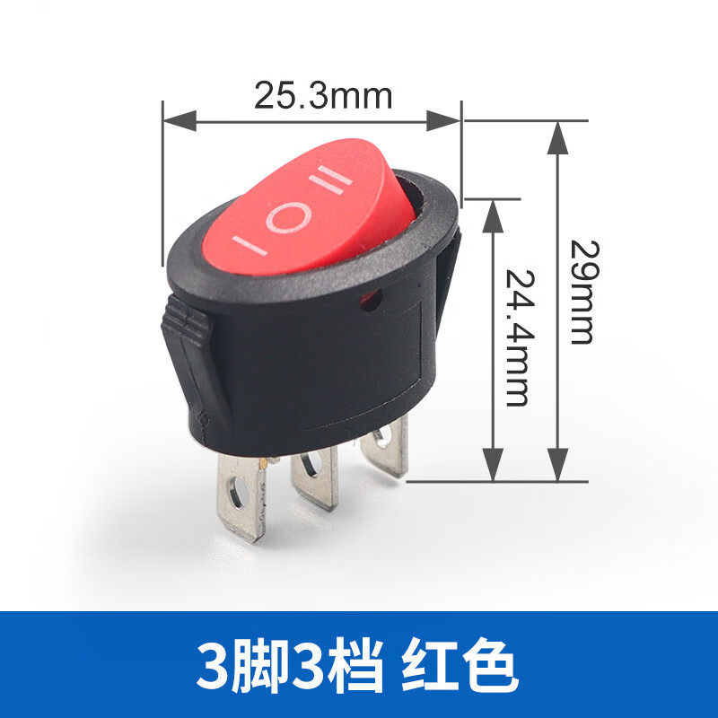 KCD1 elliptical button two-pin two-speed boat switch three-pin three-speed rocker switch red and black power switch wholesale 3-pin 3-speed red