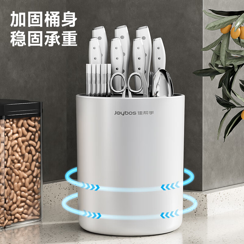 Jia helper knife holder chopstick storage box kitchen knife storage rack chopstick tube new multi-functional all-in-one drain rack