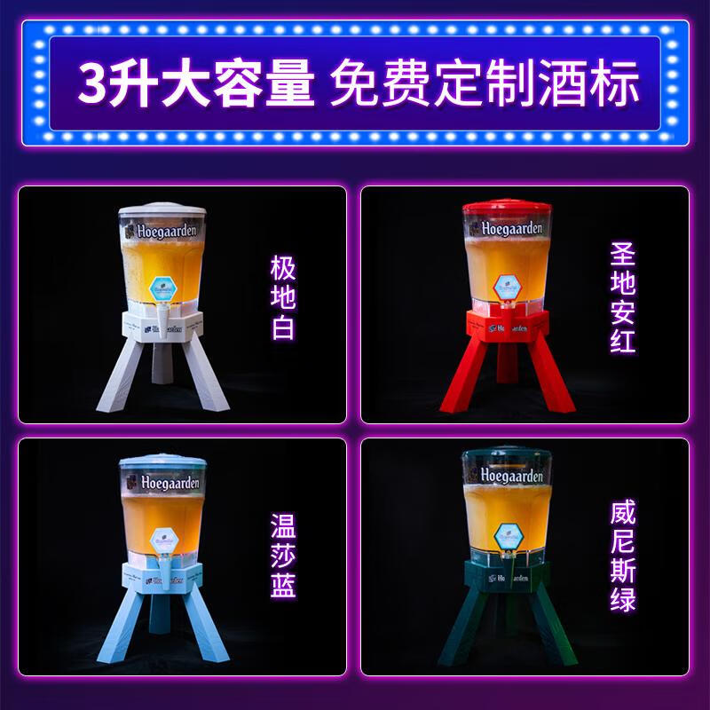 Fujia white 3 liter beer cannon beer barrel with tap beer cannon bar special internet celebrity cola barrel container beer barrel blue without LOGO