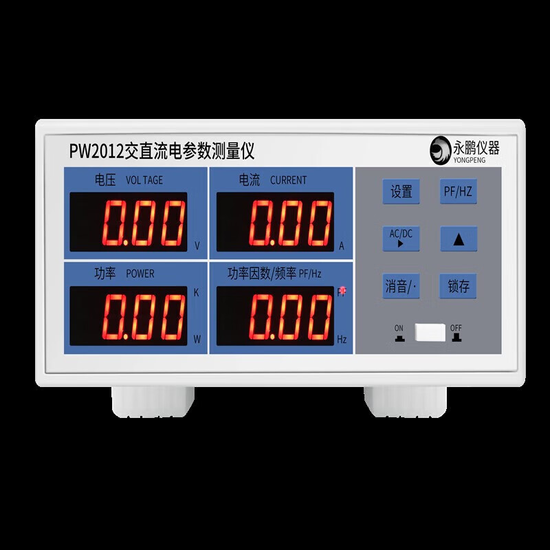 Yongpeng power meter PW2012 high-precision AC and DC energy power consumption parameter measuring instrument power supply tester PW2012 (AC and DC 60A)
