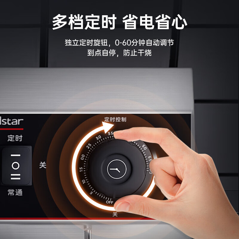 Royalstar electric griddle, commercial teppanyaki, commercial multi-function fryer, hand-caught cake machine, stall all-in-one electric fryer, commercial fryer, deep-fried skewers, regular model, single cylinder 10L, independent switch