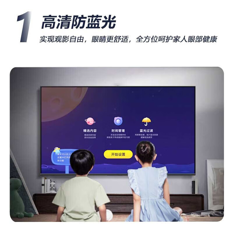 Amoi LCD TV 32/37/43/47/55/60/65/70/75/85/100-inch 4K ultra-high-definition network intelligent voice projection screen anti-blue light miniled TV 40-inch HD TV version