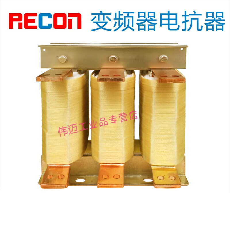 Ruikang 0.75~220KW reactor three-phase input incoming line outgoing line output frequency converter input 220KW 490A
