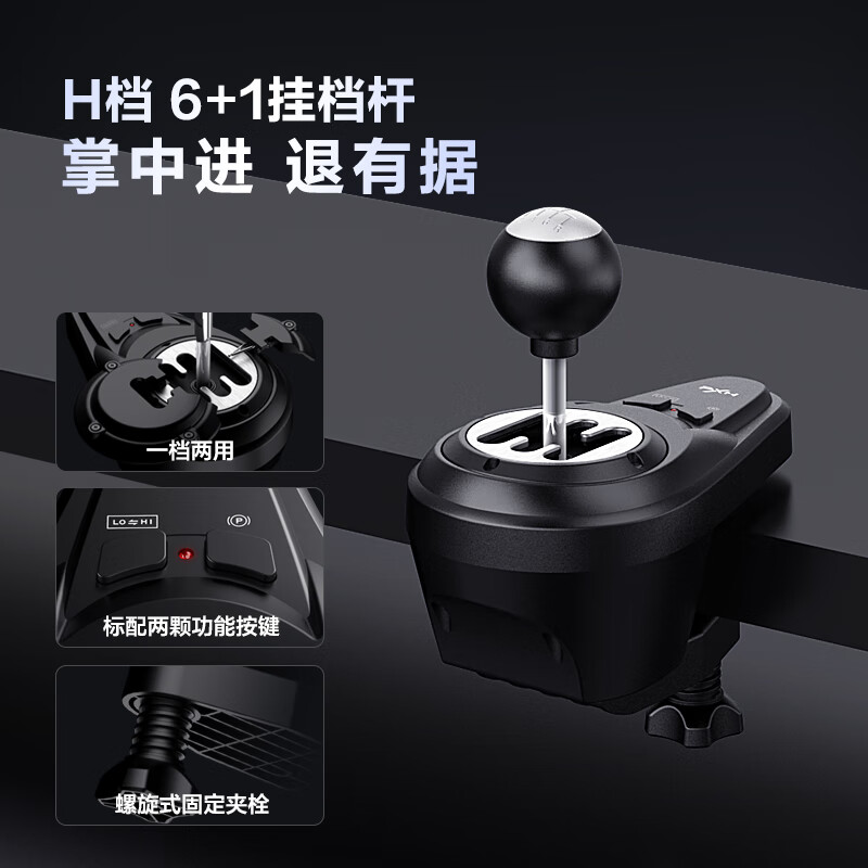Lai Shida V99 force feedback racing game steering wheel simulator full set of peripherals simulated driving xbox PS4 computer PC Oka 2 Assetto Corsa F1 Horizon 5