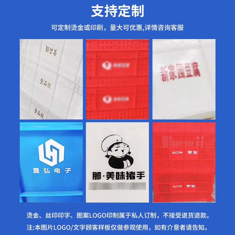 Baigang blue plastic basket turnover basket fruit and vegetable storage basket logistics express sorting basket long hole LH-KB4