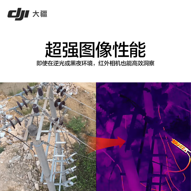 DJI DJI M30T Thermal Imaging Drone Infrared Sensing Lighting Rescue Inspection Small Flagship Machine Multi-directional Obstacle Avoidance Includes Worry-Free Ultimate Insurance Pickup Card