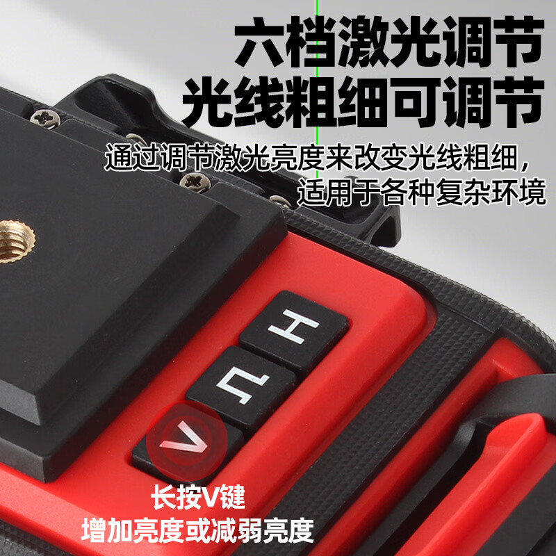 Ishii level 12-line green light high-precision laser infrared outdoor strong light attached to the floor and wall with adjustable brightness 8259F simple configuration with dual batteries does not include wall brackets