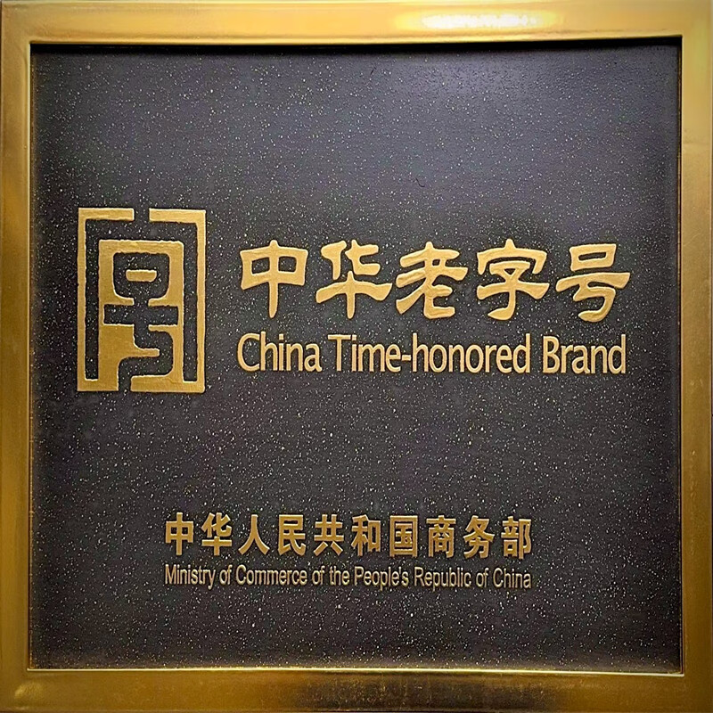 Guoguang 24-hole Guozhimeng competition-level polyphonic C-key Athens black harmonica (scale logo, with teaching materials)