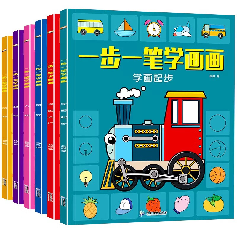 Learn to draw step by step, a complete set of 6 drawing books for children aged 3-6 years old, an enlightenment introductory learning painting tutorial book, a baby drawing book, an enlightenment educational kindergarten simple step-by-step learning painting teaching material, a coloring book