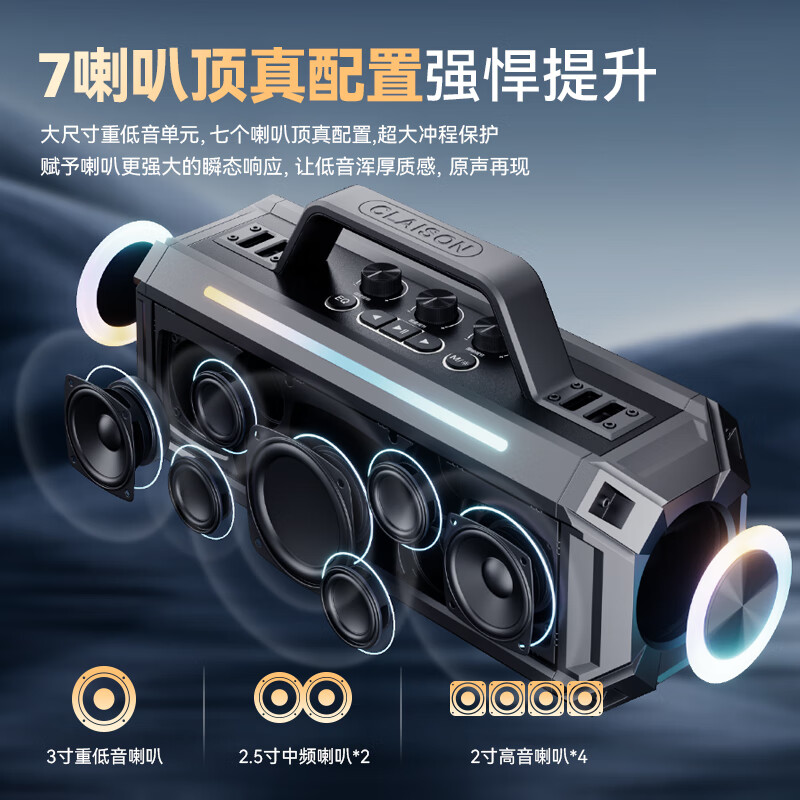 CLAISONT91 Bluetooth Speaker Sound Berlin Home KTV Set K Song Microphone Sound Integrated Square Dance Outdoor High Power Portable Subwoofer White