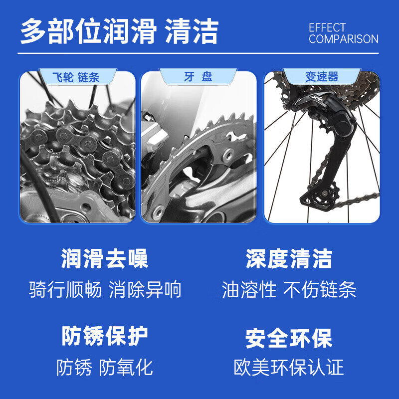 WD-40 bicycle chain cleaner chain oil anti-rust lubrication maintenance mountain road crankset fly tower wheel cleaner 100ml