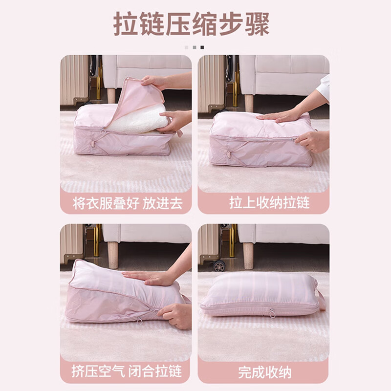 Banzheni travel toiletry bag storage bag down jacket compression bag portable underwear clothing household quilt finishing bag