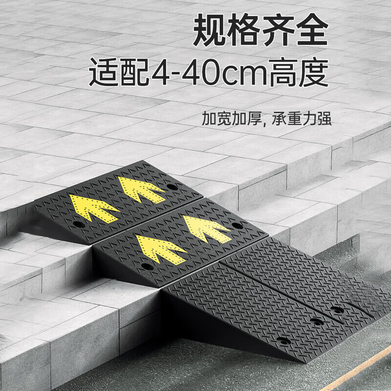 Baige step slope mat threshold curb curb slope triangle step mat car climbing uphill mat 100*50*10 all black rubber and plastic model CW013976