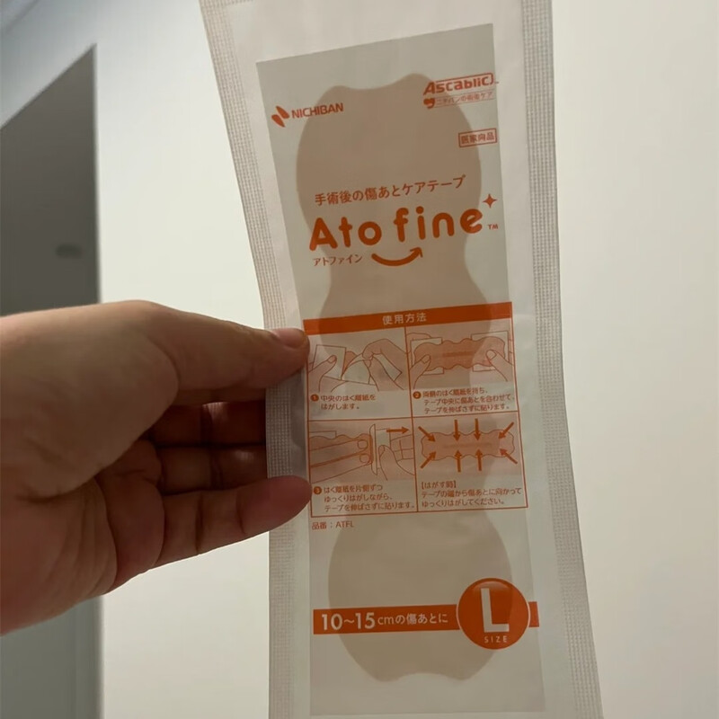 Atofine Japan's original scar patch, caesarean section surgery reduction patch, three pieces - half box - half a month's dosage - Japanese version