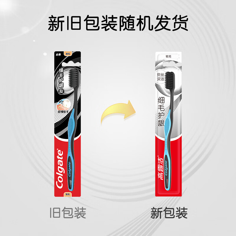 Colgate Fine Bristle Gum Protector Binchotan Charcoal Soft Bristle Adult Toothbrush 12 Pieces Family Pack Style and Color Randomly Shipped Jingdong Self-operated