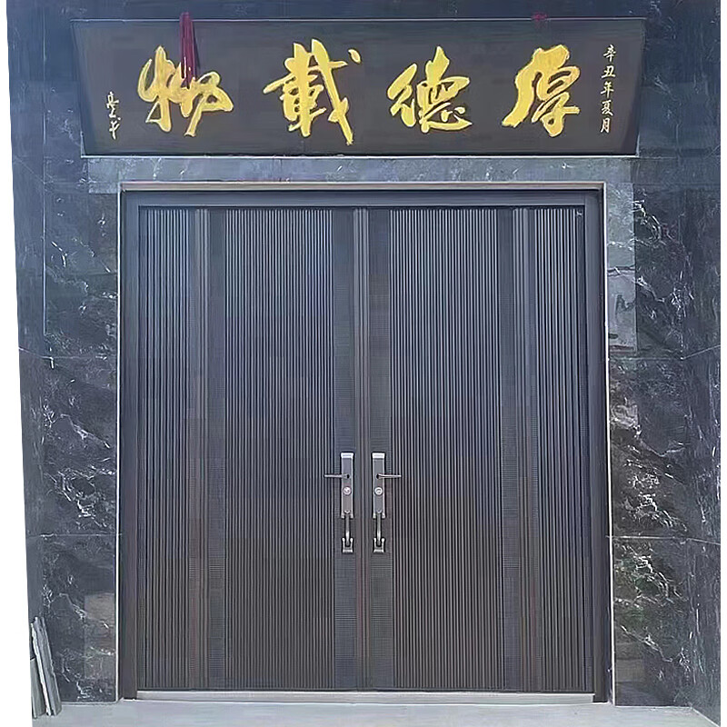 CLCEY rural hall door self-built house entrance door residential door villa door zinc alloy entrance door double door square price - four-door card door - 2