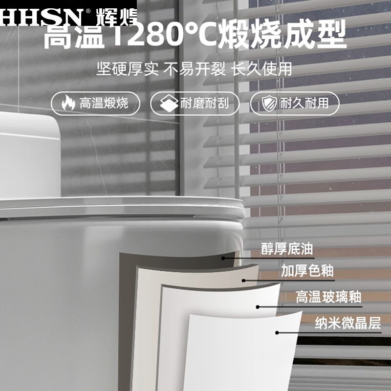 Huihuang household toilet ordinary toilet ceramic super swirl siphon deodorant silent large diameter water pumping small apartment seat 9th generation 8.0 large diameter-5 hole siphon other/other