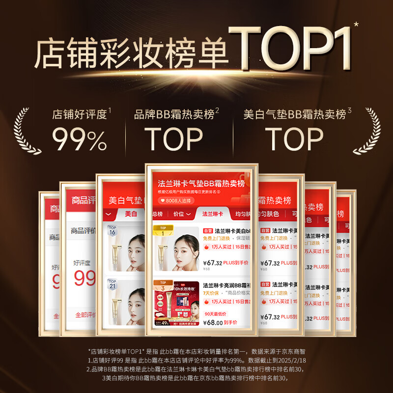 Franlinka whitening bb whitening cream 40ml concealer brightening long-lasting non-removing makeup isolation air cushion CC liquid foundation for girlfriend