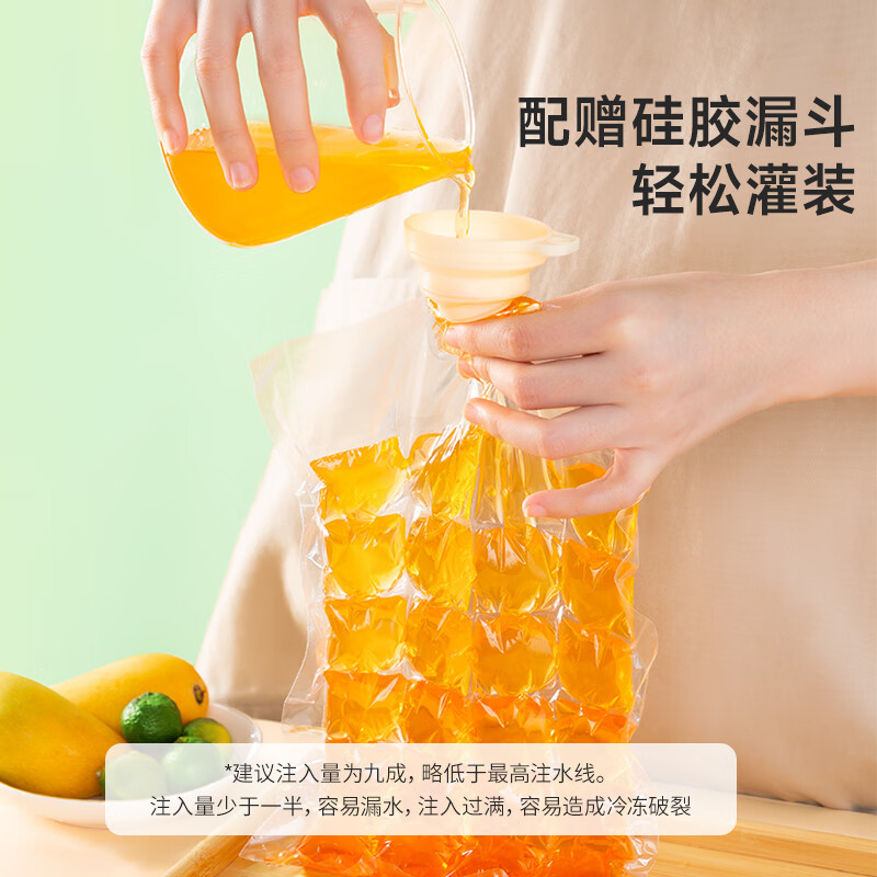 Meiya disposable ice bag food grade self-sealing ice cube mold ice bag 24 grids with funnel 1200 grids disposable ice bag 24 grids*50 pieces