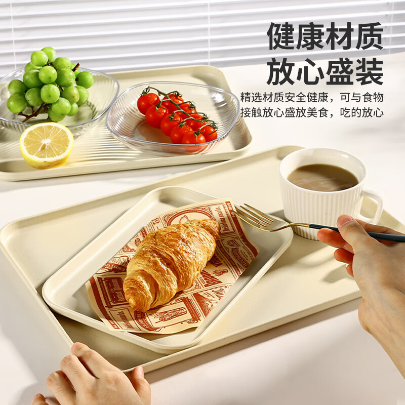 Caizhi (CAIZHI) rectangular tray tea tray household fruit tray breakfast tray storage tray living room snack tray medium beige CZ6753